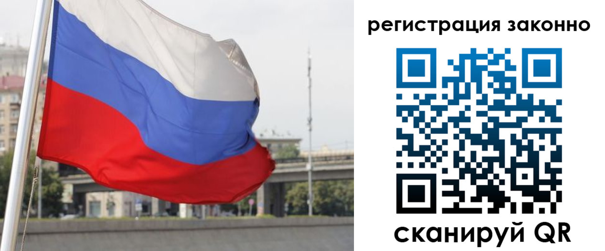 прописка в квартире в Шуе